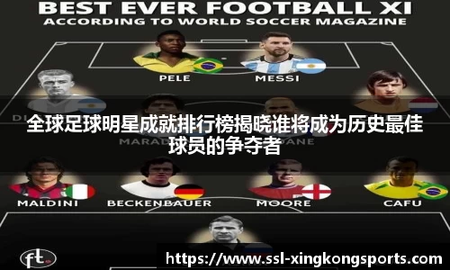 星空xingkong官网