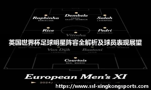 xingkongsports