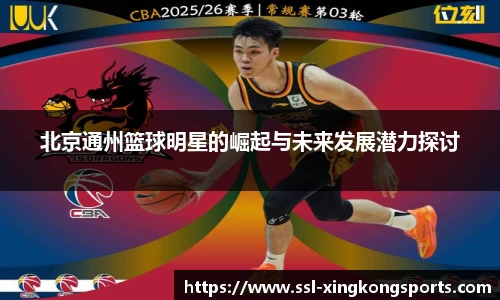 星空xingkong官网