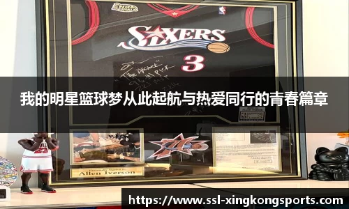 星空xingkong官网