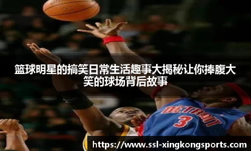 xingkongsports